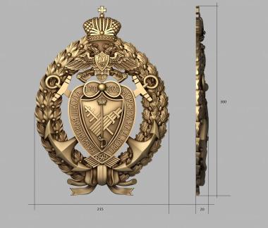 Coat of arms (, GR_0405) 3D models for cnc