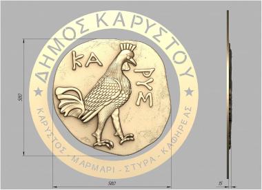 Emblems (coat of arms Karustos Logo, GR_0433) 3D models for cnc