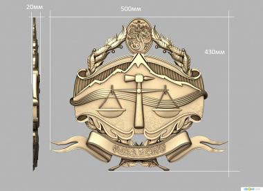 Coat of arms (Coat of arms with scales, GR_0437) 3D models for cnc