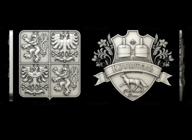 Coat of arms (Coat of arms of the family brewery, GR_0440) 3D models for cnc
