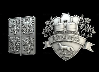 Coat of arms (Coat of arms of the family brewery, GR_0440) 3D models for cnc