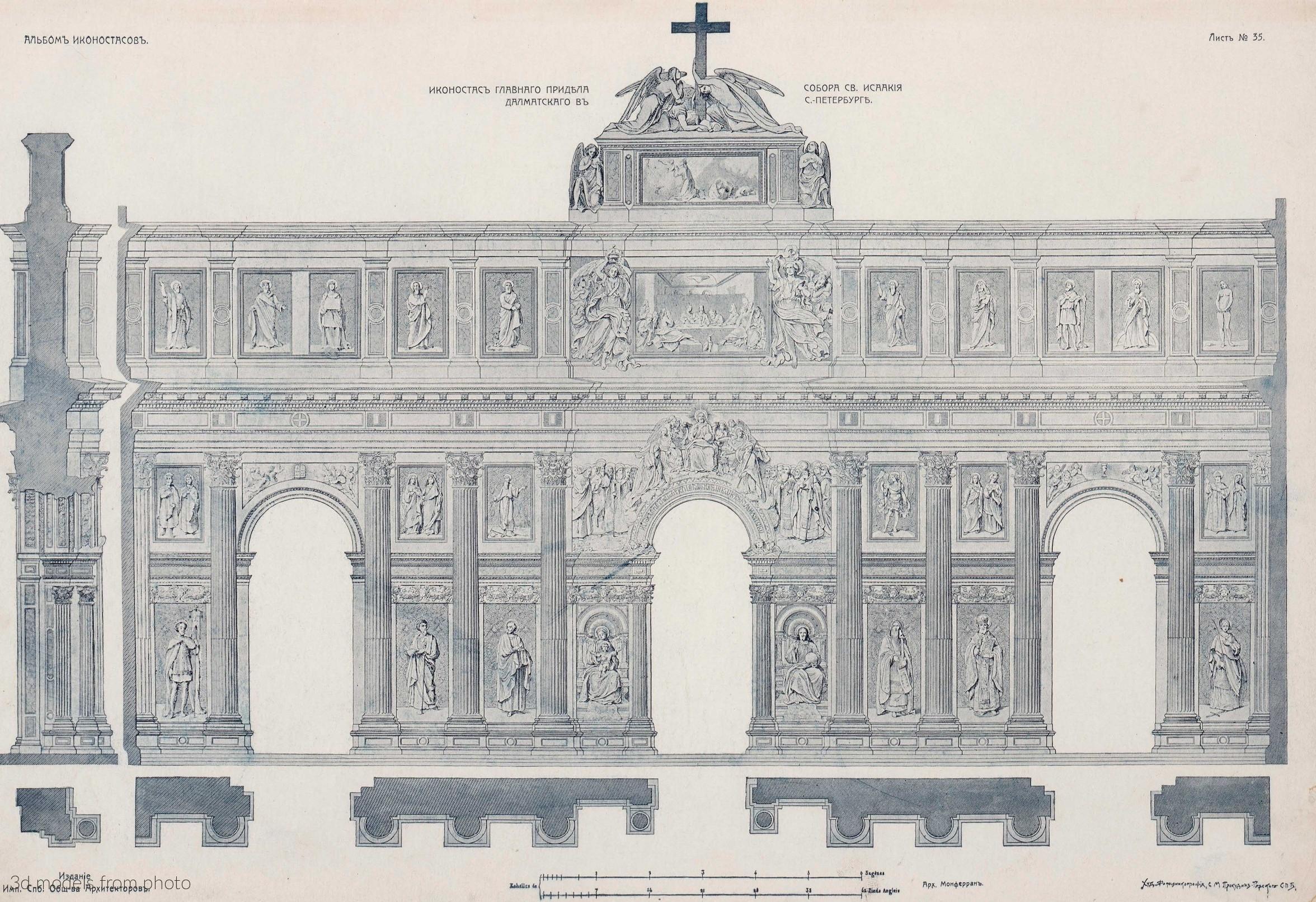 Iconostases - ICONOSTASIS_0123 - | 3D model 3DSMAX / OBJ / STL. 3D stl ...