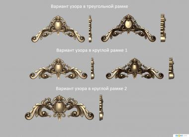 Set of onlays (Sets of decors with cartouche, KNK_0108) 3D models for cnc