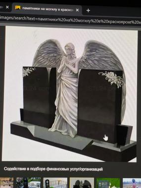 Angels ( monument angel with big wings version1, AN_0265) 3D models for cnc