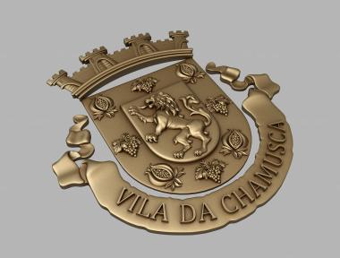Гербы (Герб vila da chamusca, GR_0409) 3D модель для ЧПУ станка