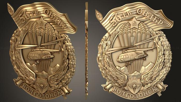 Emblems (Coat of arms 56 gv. OVDBR, GR_0460) 3D models for cnc