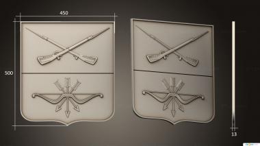 Emblems (Coat of arms of Zaporozhye, GR_0479) 3D models for cnc