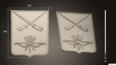 Emblems (Coat of arms of Zaporozhye, GR_0480) 3D models for cnc