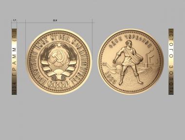 Emblems (One Chervonets coin with reverse side, GR_0491) 3D models for cnc