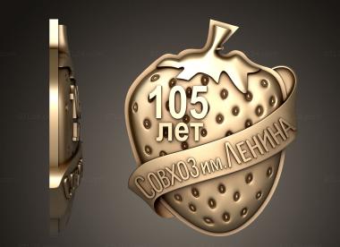Coat of arms (Coat of arms of the State Farm named after him. Lenina version 1, GR_0494) 3D models for cnc