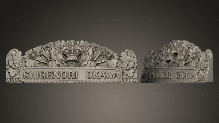 High reliefs and bas-reliefs, historical and religious (Wooden nameplate Tokyo Japan, GRLFH_0409) 3D models for cnc