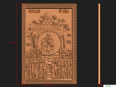 Icons (Icon of the Praise of the Most Holy Theotokos, IK_1889) 3D models for cnc