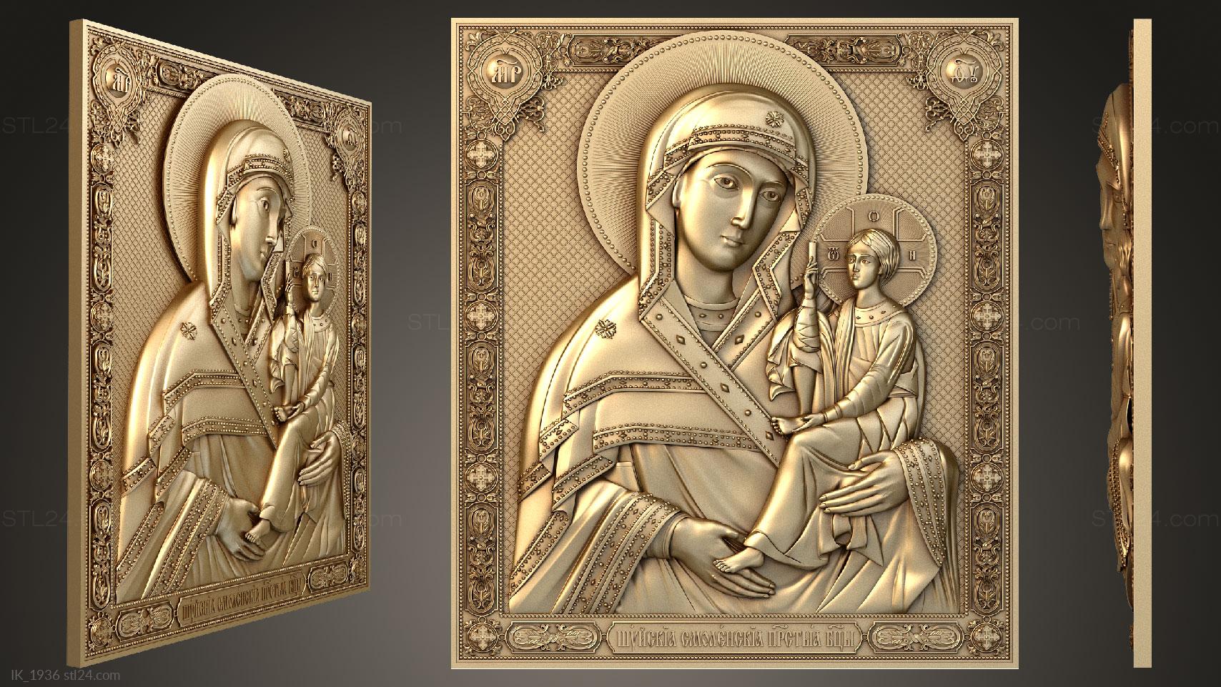 Иконы (Шуйская икона божьей матери, IK_1936) 3D модель для ЧПУ станка