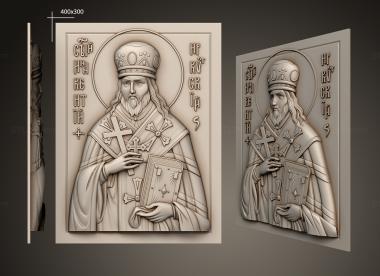 Icons (St. Innocent Bishop of Irkutsk, IK_1972) 3D models for cnc