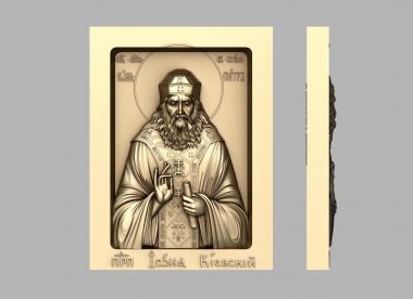 Icons (Icon of Saint Peter, IK_1985) 3D models for cnc