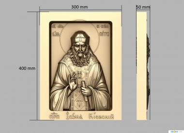 Icons (Icon of Saint Peter, IK_1985) 3D models for cnc