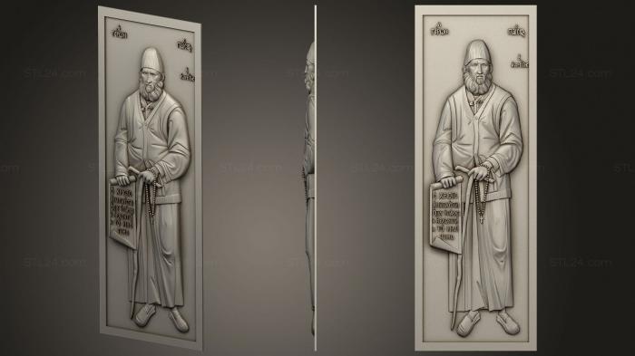 Icons (Icon of St. John the Baptist. Paisii Svyatogorets, IK_1986) 3D models for cnc