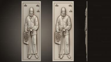 Icons (Icon of St. John the Baptist. Paisii Svyatogorets, IK_1986) 3D models for cnc