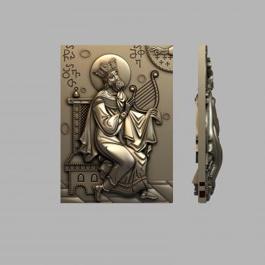 Icons (King david, IK_2048) 3D models for cnc