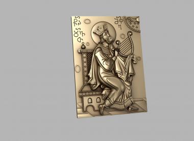 Icons (King david, IK_2048) 3D models for cnc