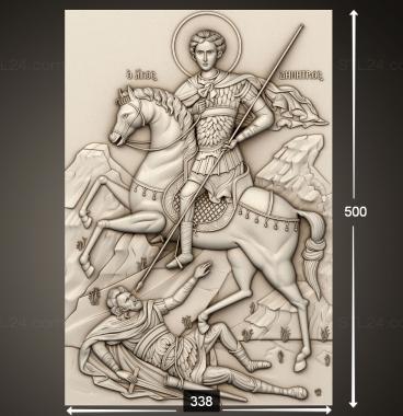 Icons (St. Demetrius the Great Martyr, IK_2062) 3D models for cnc