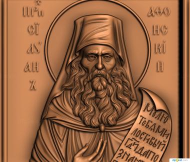 Icons (Saint Silouan of Mount Athos, IK_2070) 3D models for cnc