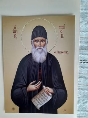 Icons (Icon of saint Paisius, IK_2119) 3D models for cnc