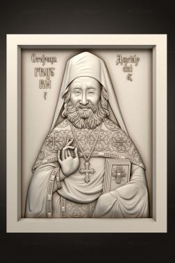 Icons (Elder Gregory of Dohiara version1, IK_2140) 3D models for cnc