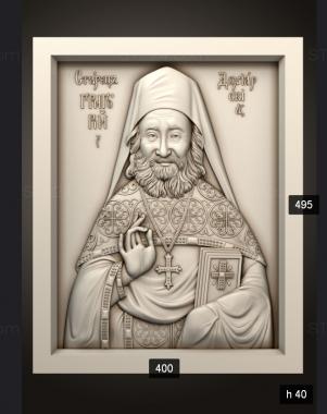 Icons (Elder Gregory of Dohiara version1, IK_2140) 3D models for cnc