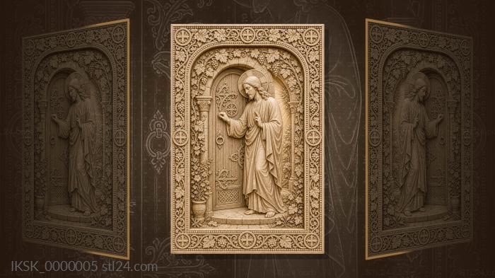 Christ at the Door - carved door and rays of light 3d STL model