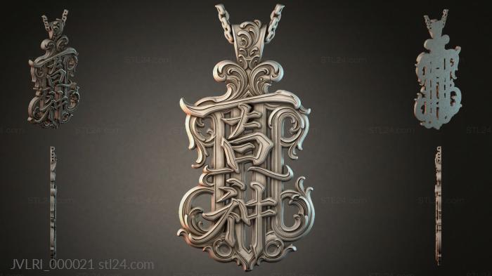 Pendant with monograms and floral ornament 3d STL model