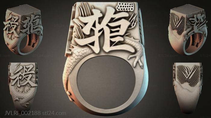 JVLRI_002188 3d STL model