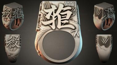Various jewelry JVLRI_002188 3d model
