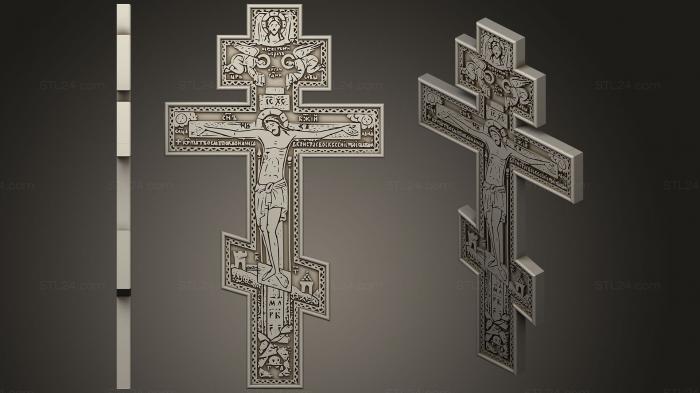 Orthodox Christian Cross