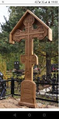 Кресты и распятия (Крест на кладбище, KRS_0250) 3D модель для ЧПУ станка