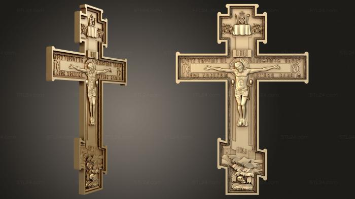 Crucifix with text around the perimeter
