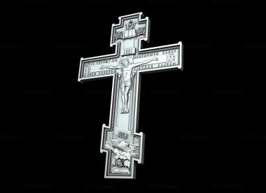 Crosses (Crucifix with text around the perimeter, KRS_0268) 3D models for cnc