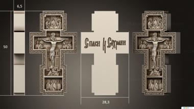 Crosses (The Crucifixion with Jesus and the Saints version 1, KRS_0325) 3D models for cnc