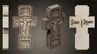 Crosses (The Crucifixion with Jesus and the Saints version 4, KRS_0328) 3D models for cnc