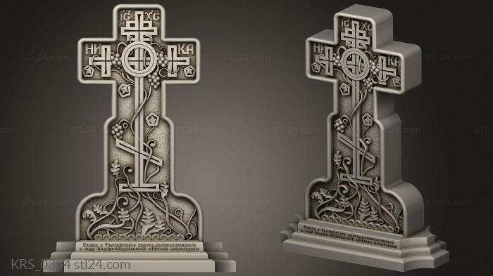 Crosses (Cross with grapevineversion2, KRS_0334) 3D models for cnc