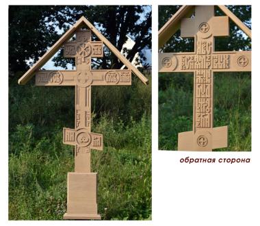 Crosses (Tombstone cross, KRS_0342) 3D models for cnc