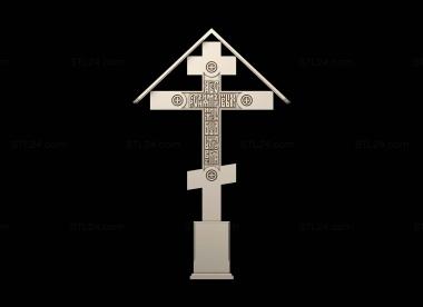 Crosses (Tombstone cross, KRS_0342) 3D models for cnc