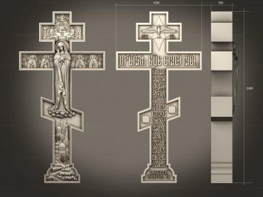 Crosses (The Crucifixion with the Virgin Mary in Diveyevo, KRS_0345) 3D models for cnc