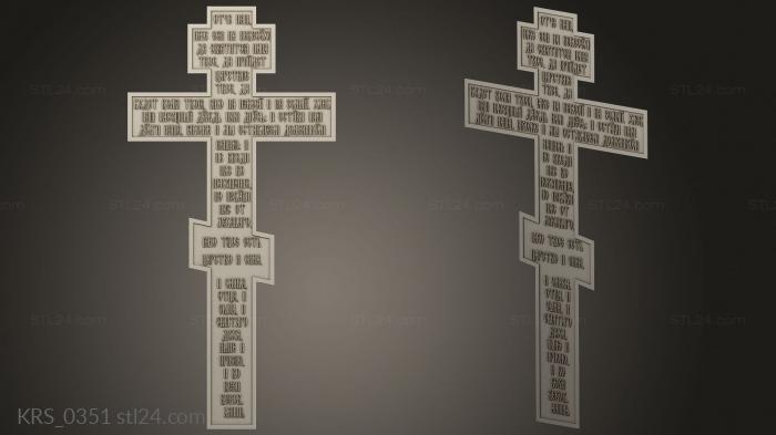 Crosses (Prayer on the Cross version 1, KRS_0351) 3D models for cnc