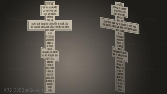 Crosses (Prayer on the Cross version 2, KRS_0352) 3D models for cnc