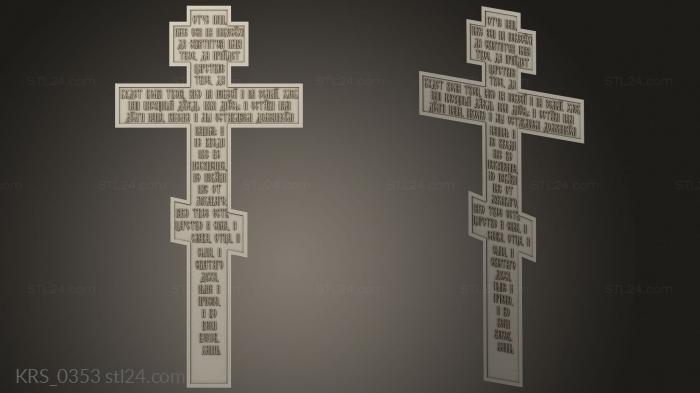 Prayer on the Cross version 3