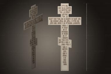 Crosses (Prayer on the Cross version 3, KRS_0353) 3D models for cnc