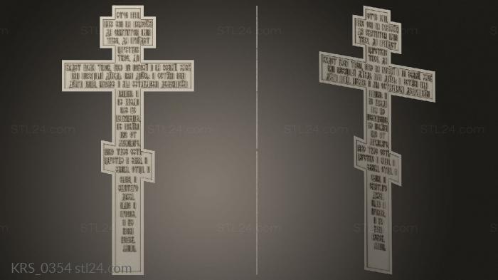 Crosses (Prayer on the Cross, KRS_0354) 3D models for cnc