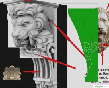 Corbels (Bracket left, KR_0805) 3D models for cnc