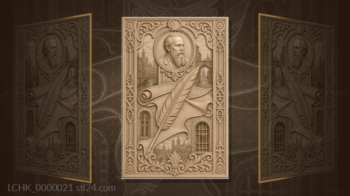 Fyodor Dostoevsky - city arches and feather 3d STL model